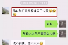 涿州讨债公司如何把握上门催款的时机